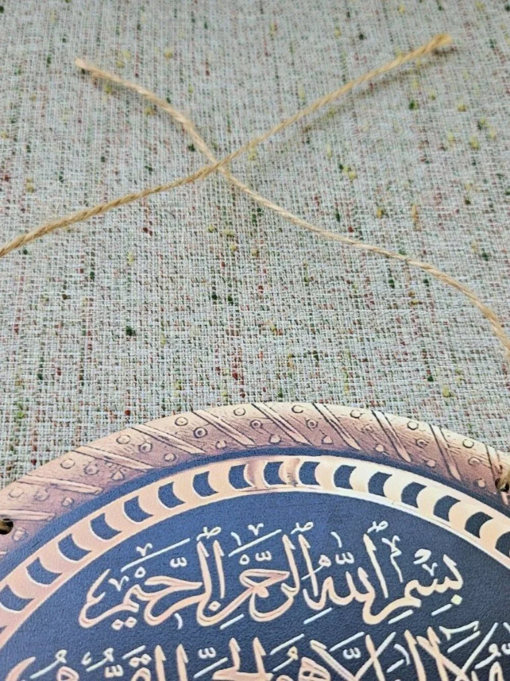 Aytul Qursi Wall Decor Wood Round 2D Flat Hanging Wreath Islamic Religious Decor